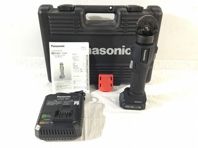 充電器 ケース付き