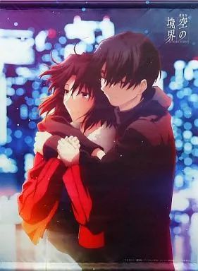 ポスター・タペストリー　両儀式＆黒桐幹也 タペストリー 「劇場版 空の境界 Blu-ray Disc BOX」 アニメイト購入特典 中古】ポスター・タペストリー 両儀式＆黒桐幹也 タペストリー
