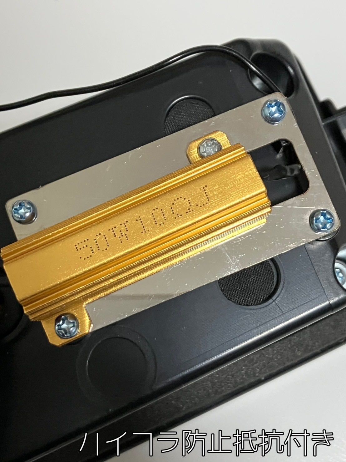 点滅ウインカー