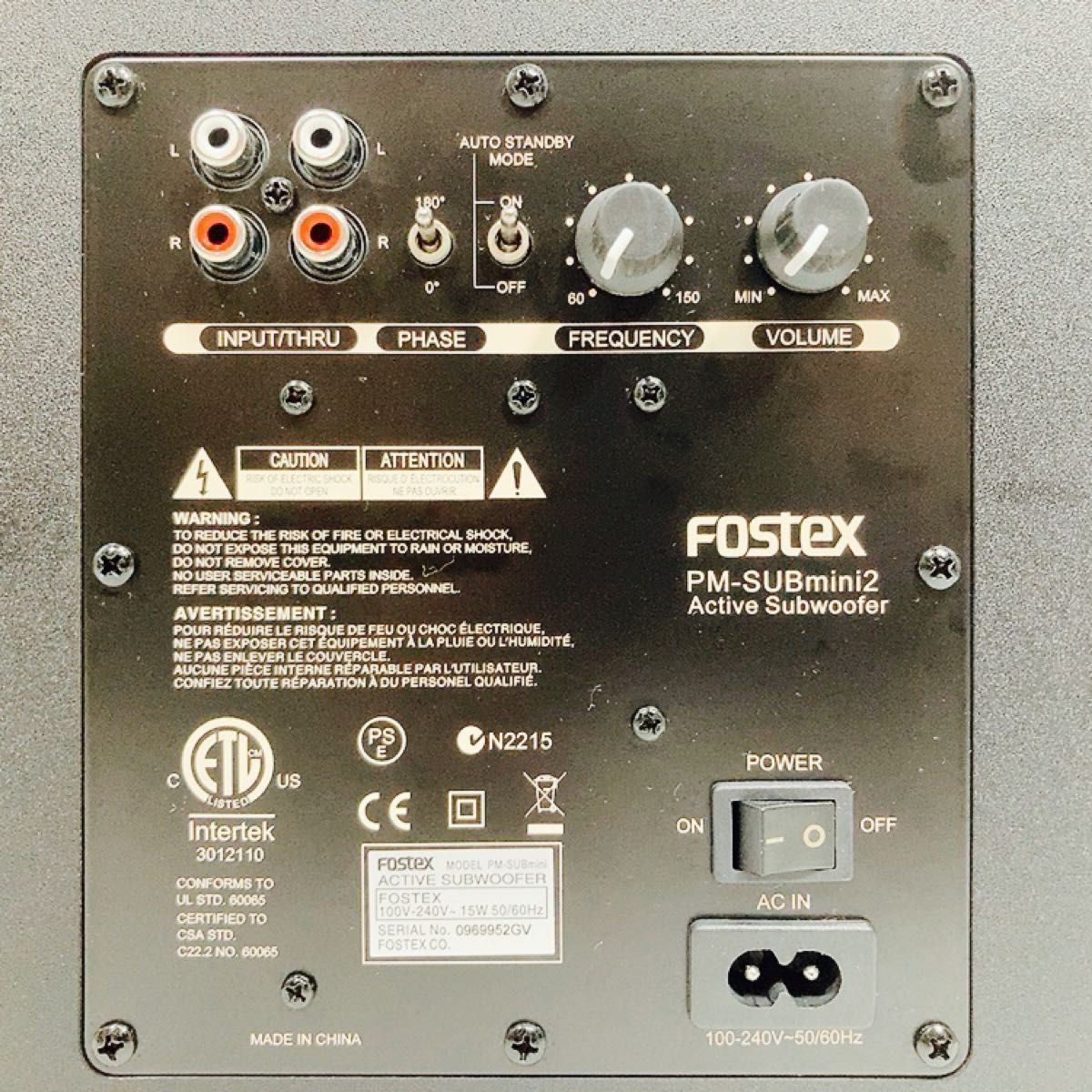 FOSTEX アクティブ・サブウーハー PM-SUBmini2 フォステクス 15W