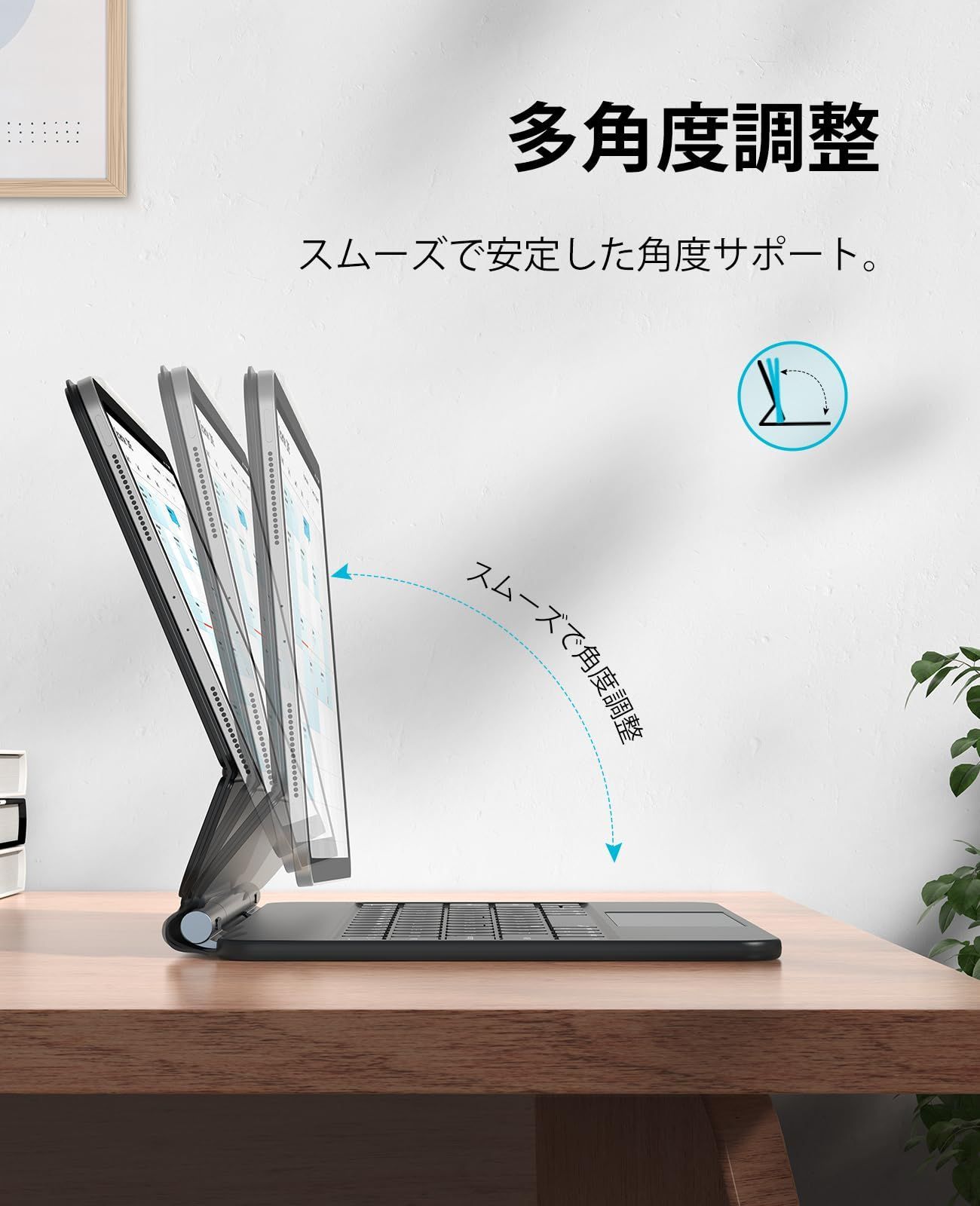 ホバースタンドワイヤレスキーボードipad 7色バックライト付き