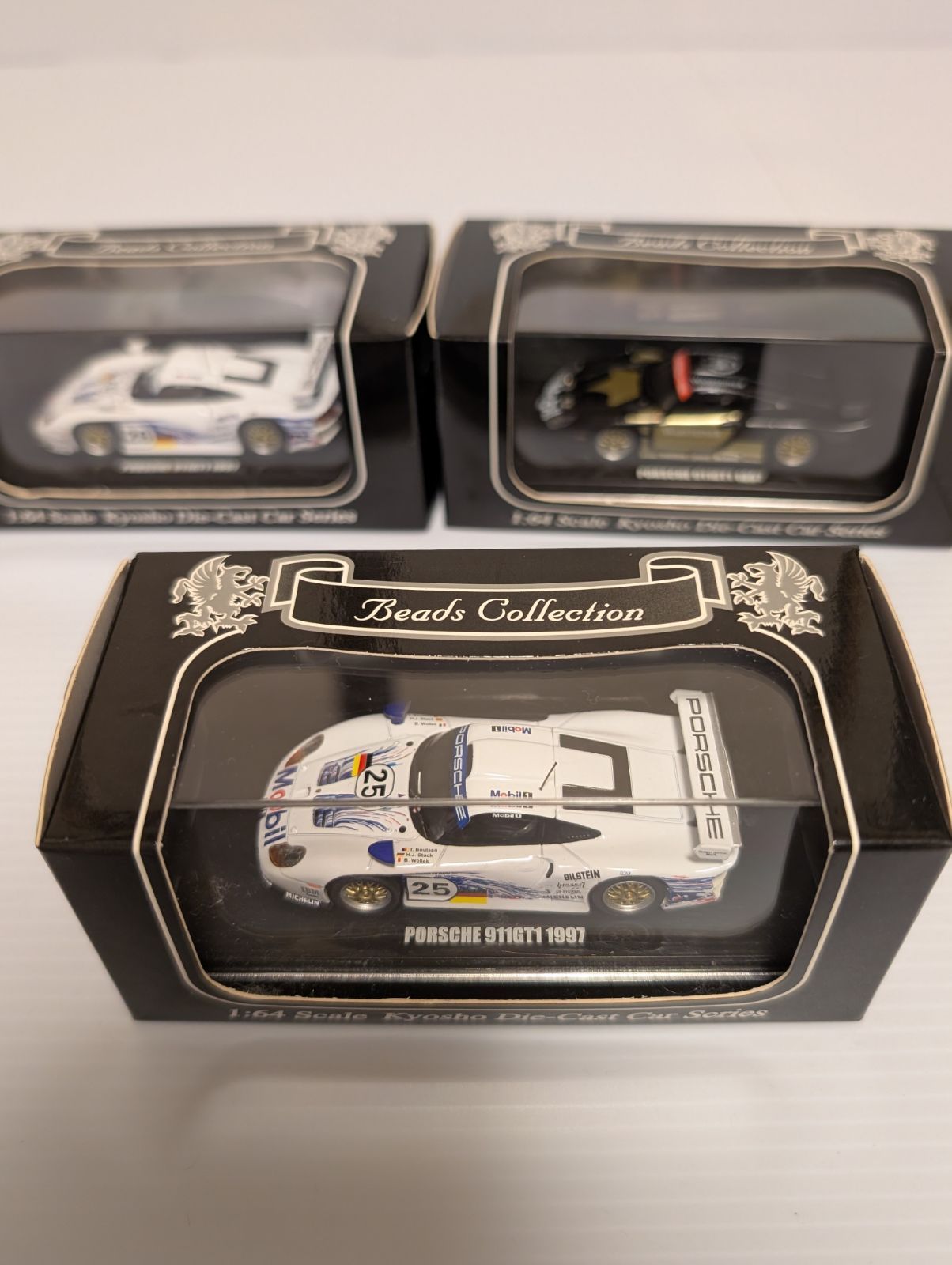 1997年モデル 3台セット