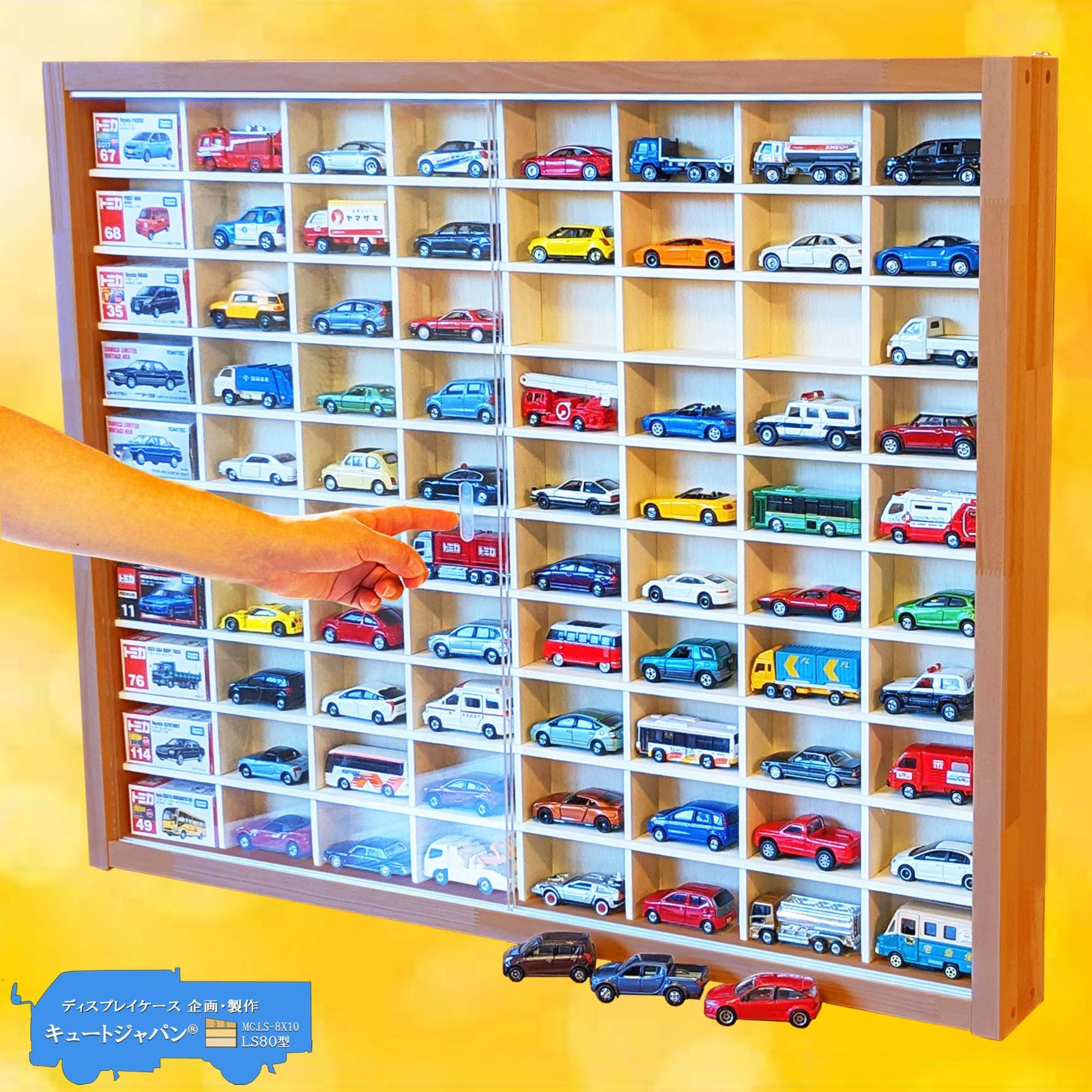 ミニカー収納ケース 80台 ディスプレイ 1／64 アクリル障子付  