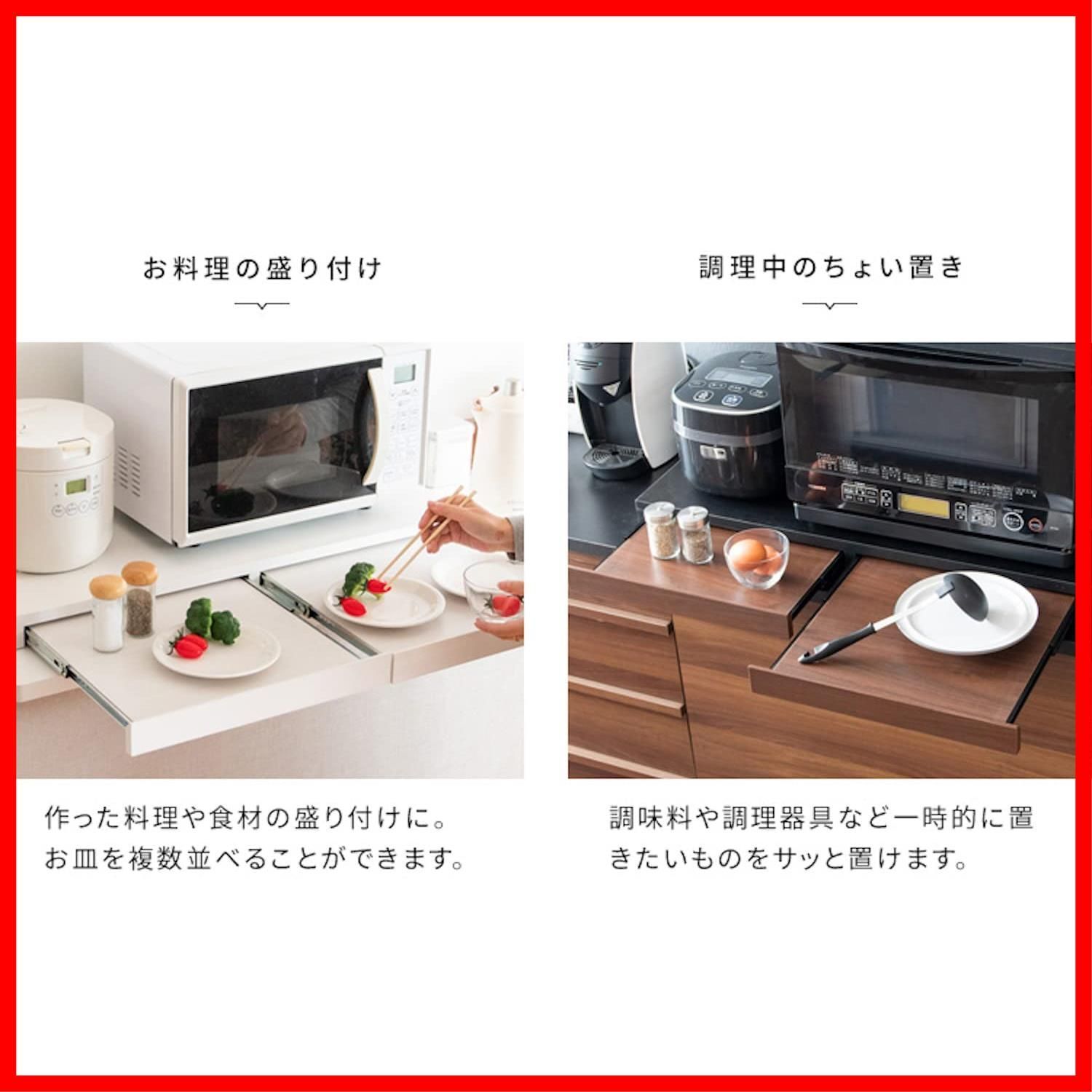 フルスライドレール 二連