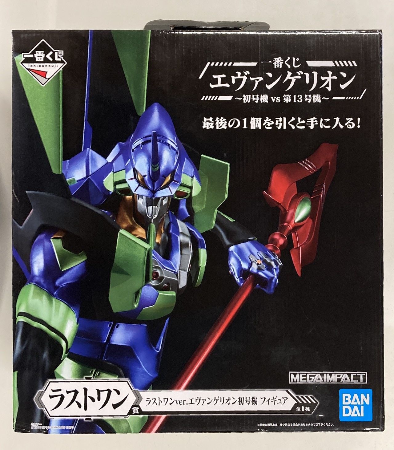 BANDAI SPIRITS 一番くじ エヴァンゲリオン 初号機vs第13号機