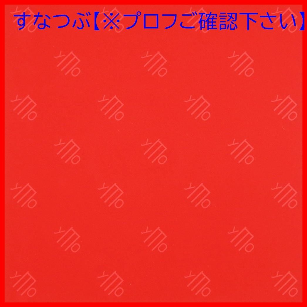 新品未開封】UC YMO [Ultimate Collection of Yellow Magic Orchestra] （通常盤） YELLOW  MAGIC ORCHESTRA 形式: CD - メルカリ