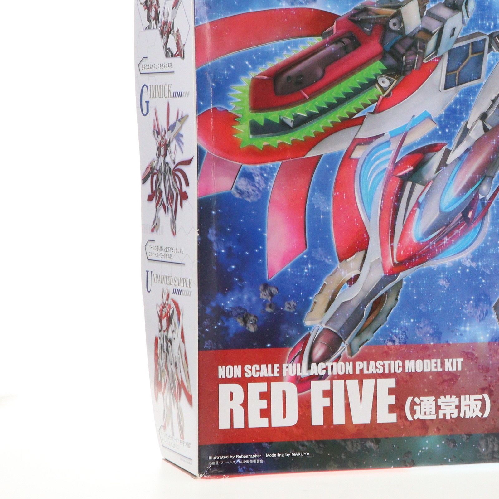 再販)RED FIVE(通常版) 銀河機攻隊マジェスティックプリンス
