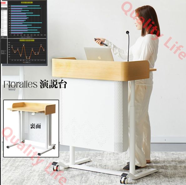 演台 移動式 キャスター付き 高さ調節 簡単組立 司会台 講演台 表彰台 兼用 結婚式 学校 会議対応 コンパクト設計 スタンディングデスク アジャスター機能付き 演台 司会者台 ホワイト 幅83.5×奥行58×高 80.5～117.5cm MARWIL-DEMENAGEMENTS_CH