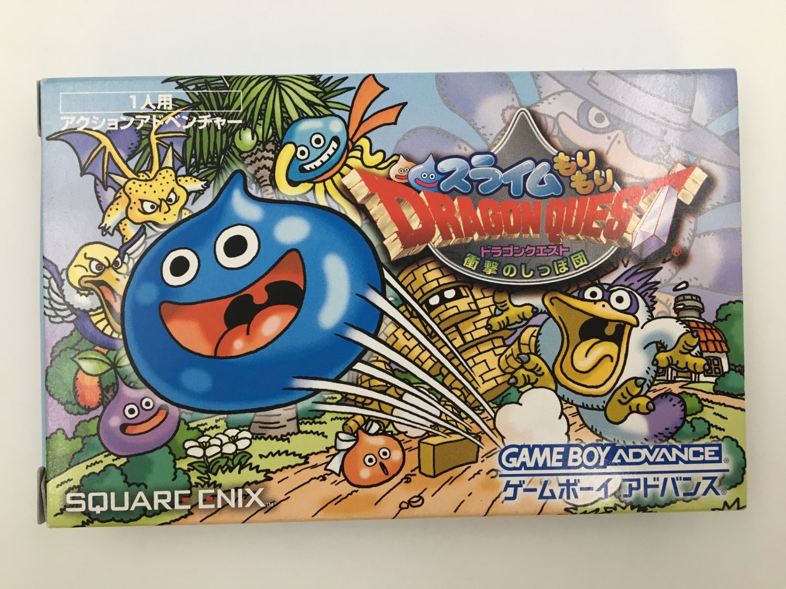 ♪) ゲームボーイアドバンス GBAソフト スライムもりもり ♪) ゲームボーイアドバンス GBAソフト スライムもりもり