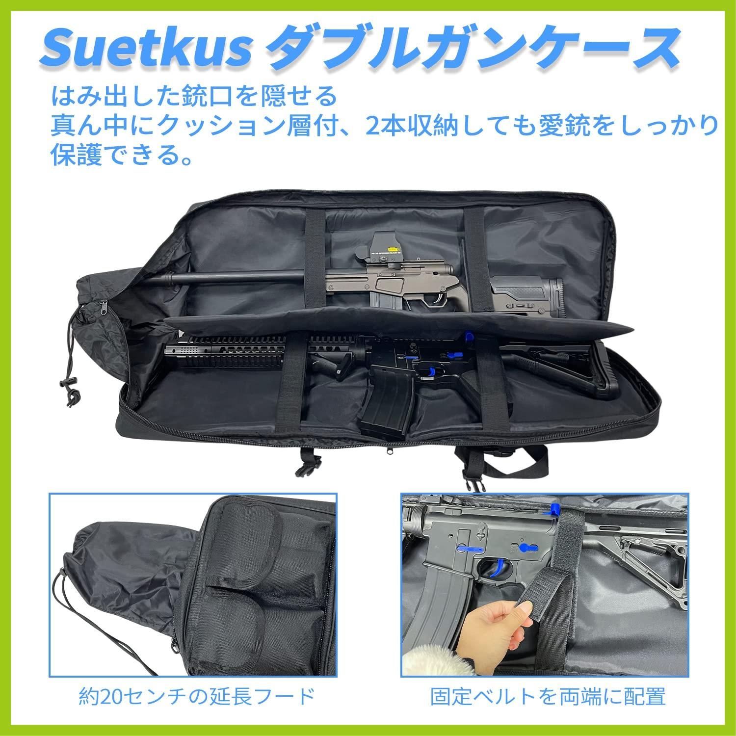 在庫わずか】Sutekus ダブル ガンケース ライフルケース サバゲー ナイロン 2WAY ブラック - メルカリ