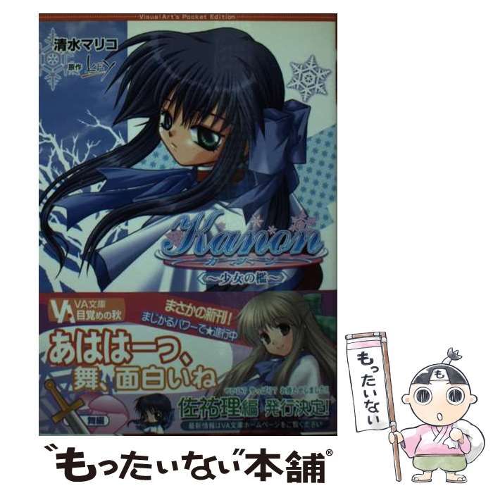 最安値挑戦】 ♯Kum18HOリラックマハートがいっぱいバッグイン