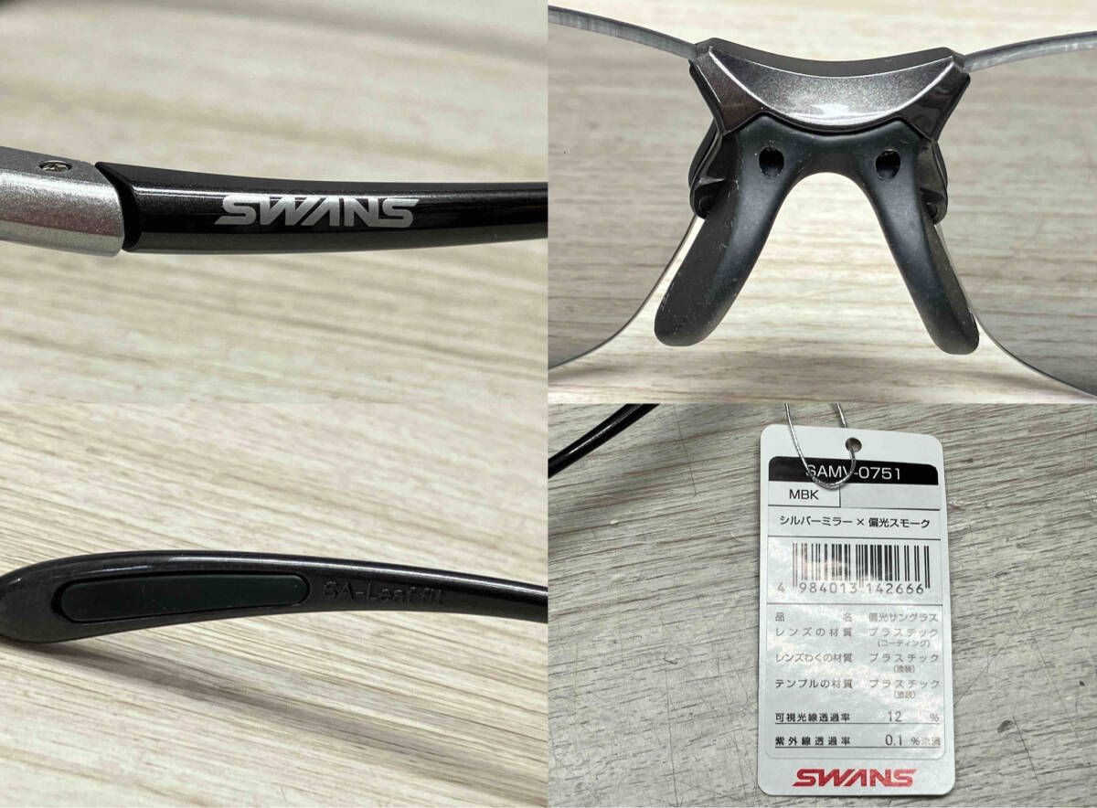 偏光ミラーレンズ UVカット