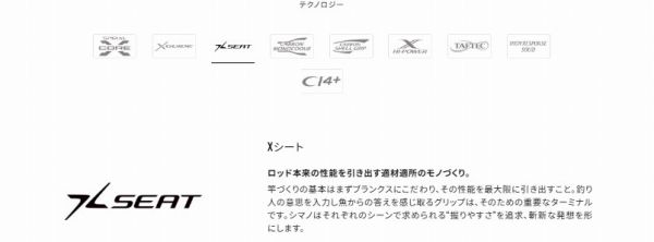 メタルスッテ UK-B