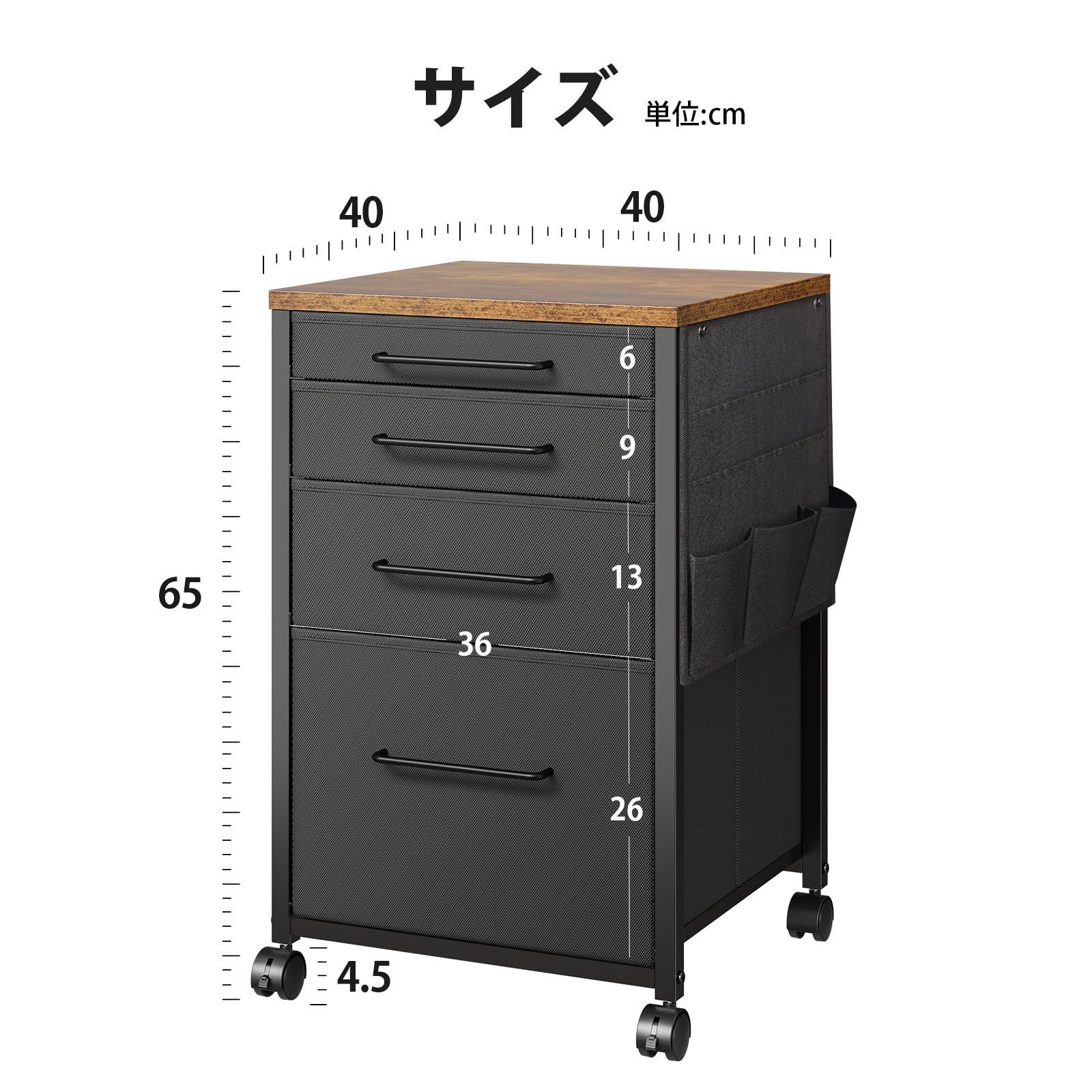 オフィスワゴン