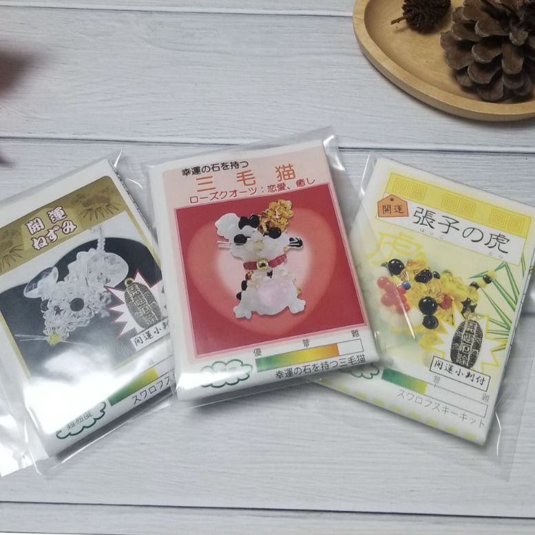 mikenekoさま専用！ ♡ユリシス♡様 専用 ユリシス＊さま専用 デカールシール付き