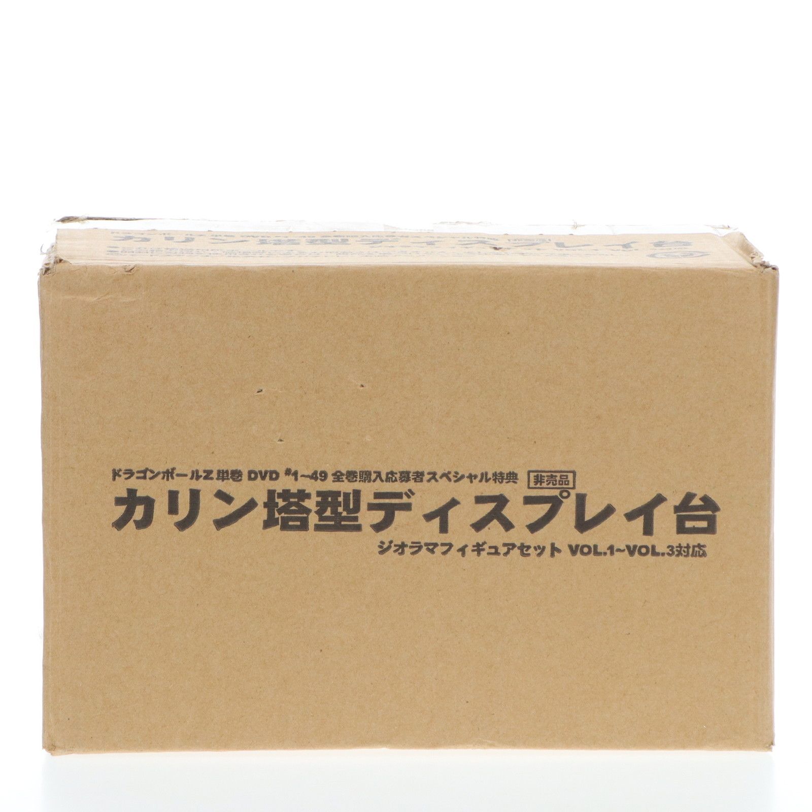ドラゴンボールZ 単巻DVD 1～49 全巻購入応募者スペシャル特典