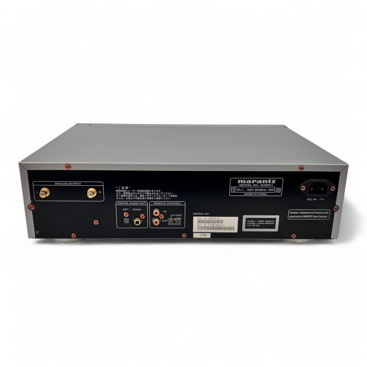marantz SA8001 マランツ CDプレーヤー 音響機器 中古 Z10314623