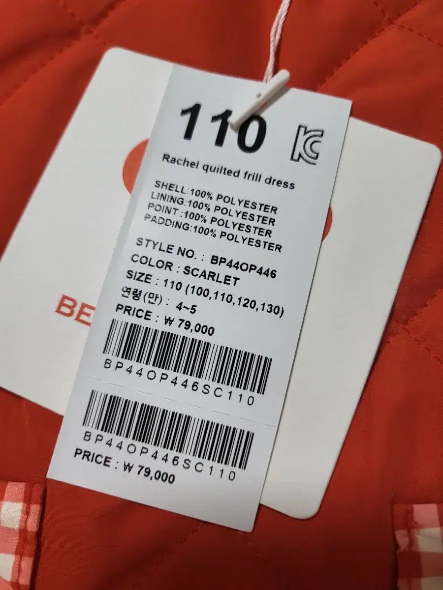 ベベデピノ レイチェル ONE PIECE 110 cm