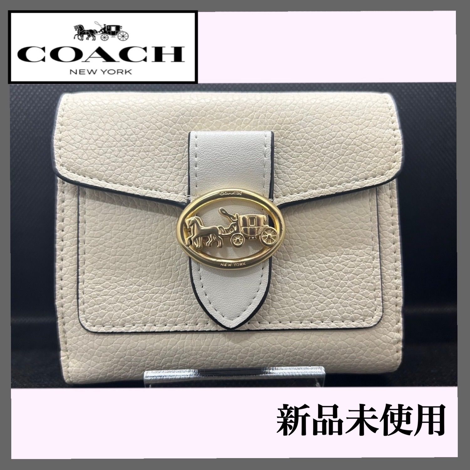 埼玉県ふじみ野市 ✨COACH✨ジョージー スモールウォレット 白