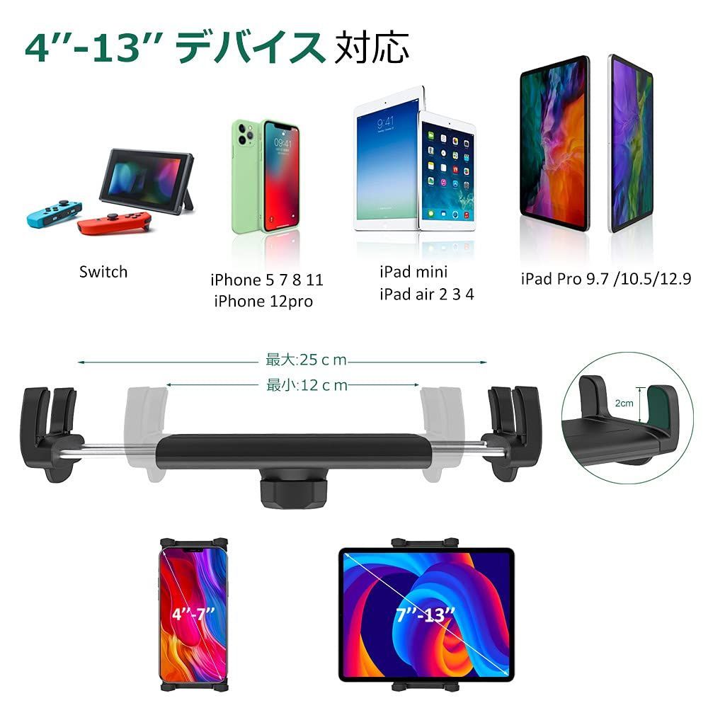 woleyi 車載ホルダー タブレットカップホルダー 車載携帯電話スタンド