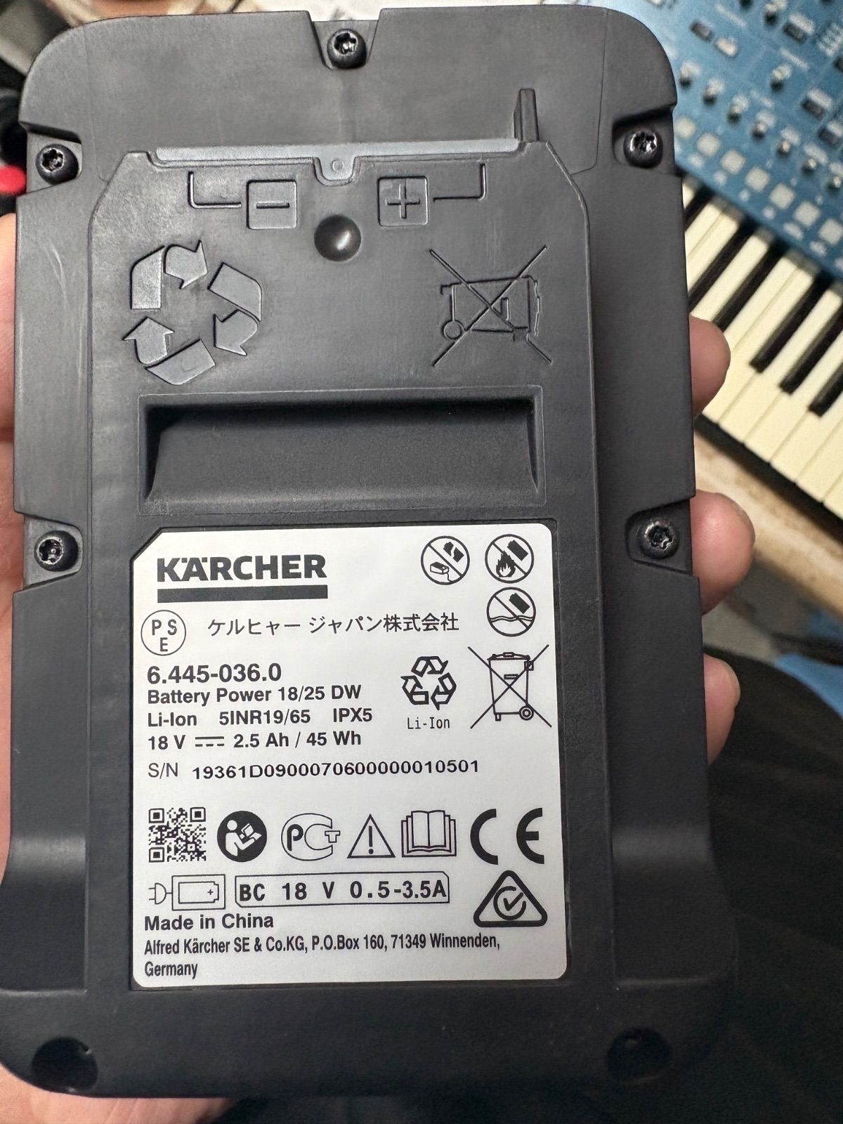 箱無し ケルヒャー KARCHER バッテリーパワー 18 V 2.5 Ah
