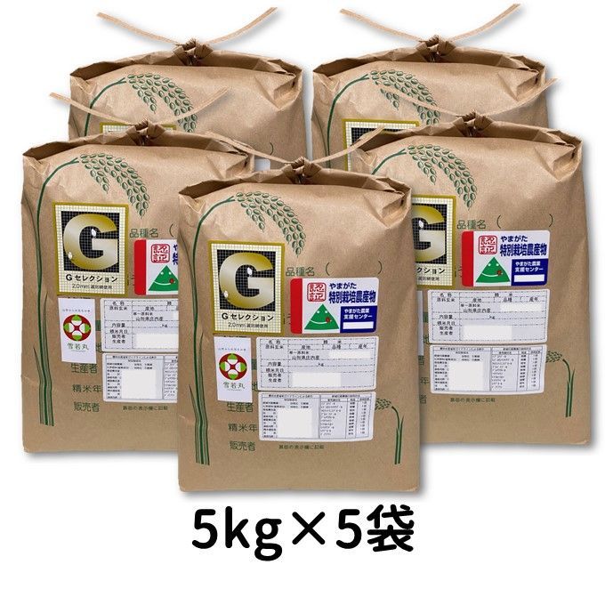 トム　山形県庄内産20kg 山形県庄内産 令和4年 山形県庄内産 雪若丸 白米5kg Gセレクション 特別