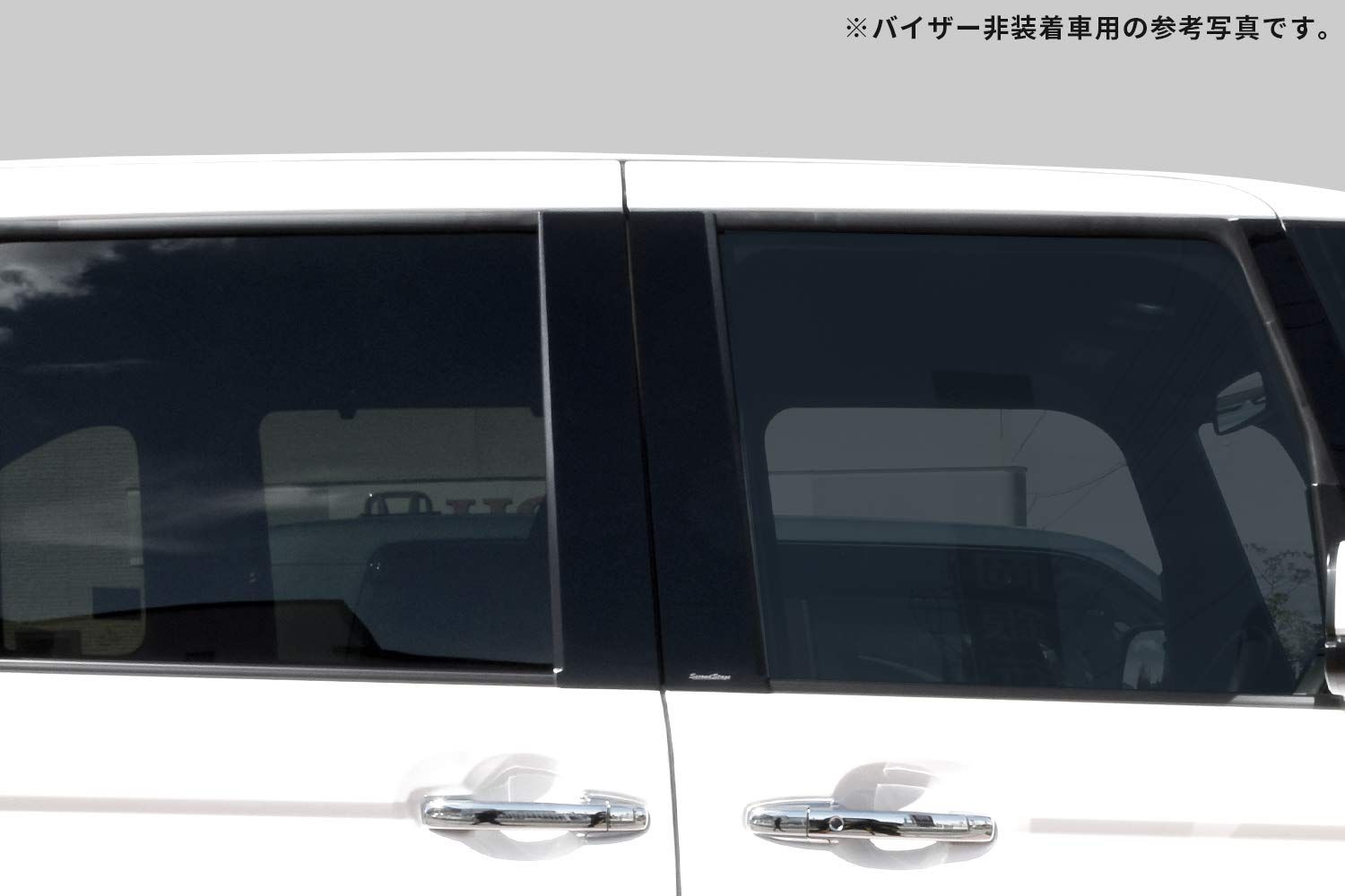 純正バイザー装着車 ピアノブラック