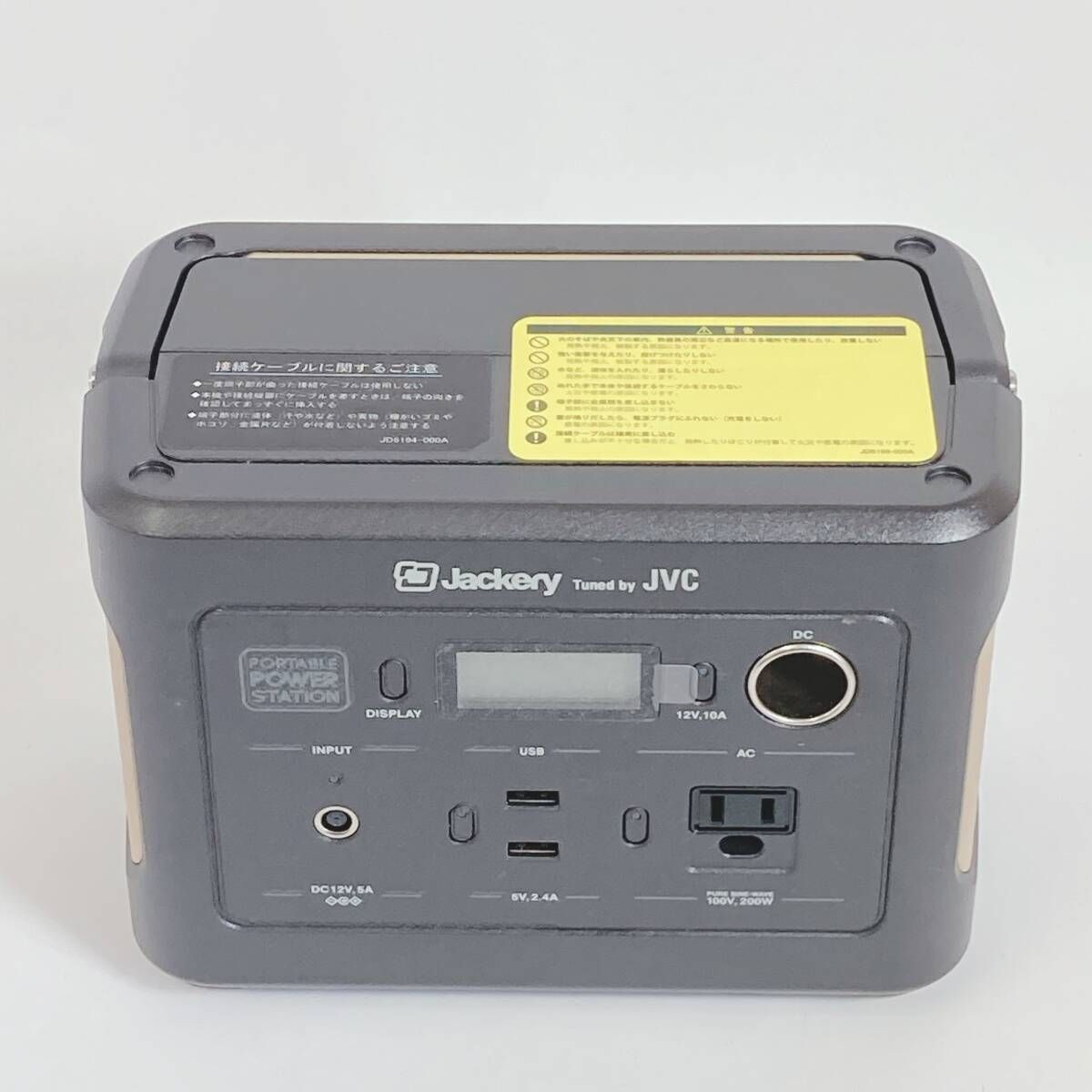 Victor・JVC BN-RB6-C ポータブル電源 JVC・Victor(ジェイブイシー