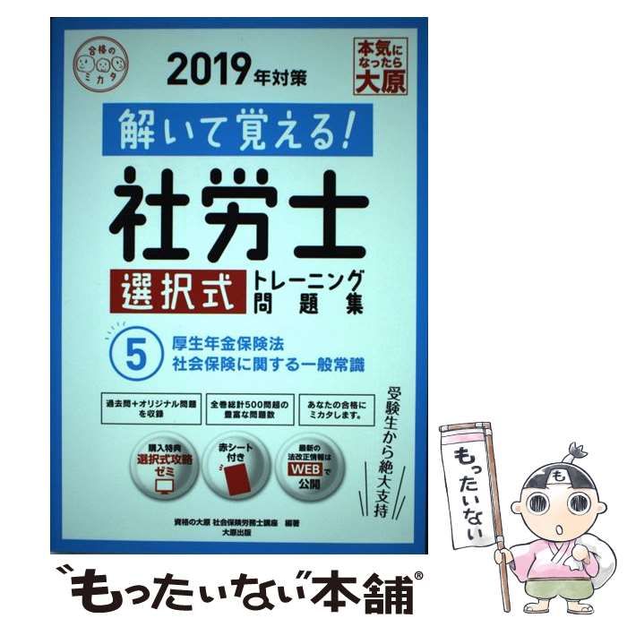 3709-12 初版 下町のサムライ 3 水島新司 KINNGUCOMICS 眠る