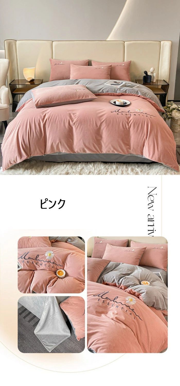 シングル 秋冬