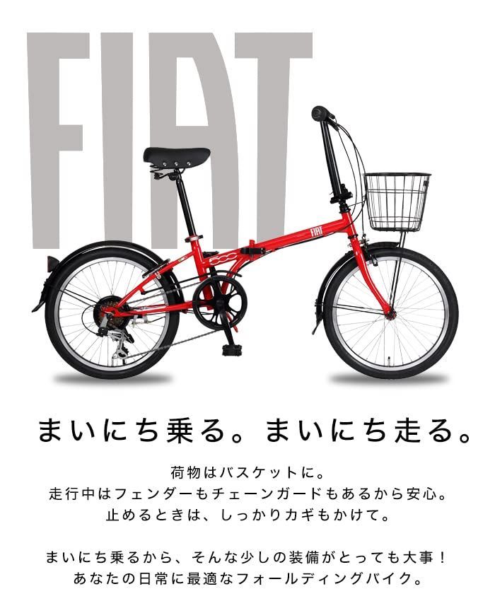 在庫セール 20インチ 折りたたみ自転車 FDB206 フロントバスケット|後輪リング錠|シマノ6段変速機|前後フェンダー|クッション性の良いテリーサドルを標準装備 FIAT フィアット 12231 SKLAD-KIRPICHA_RU