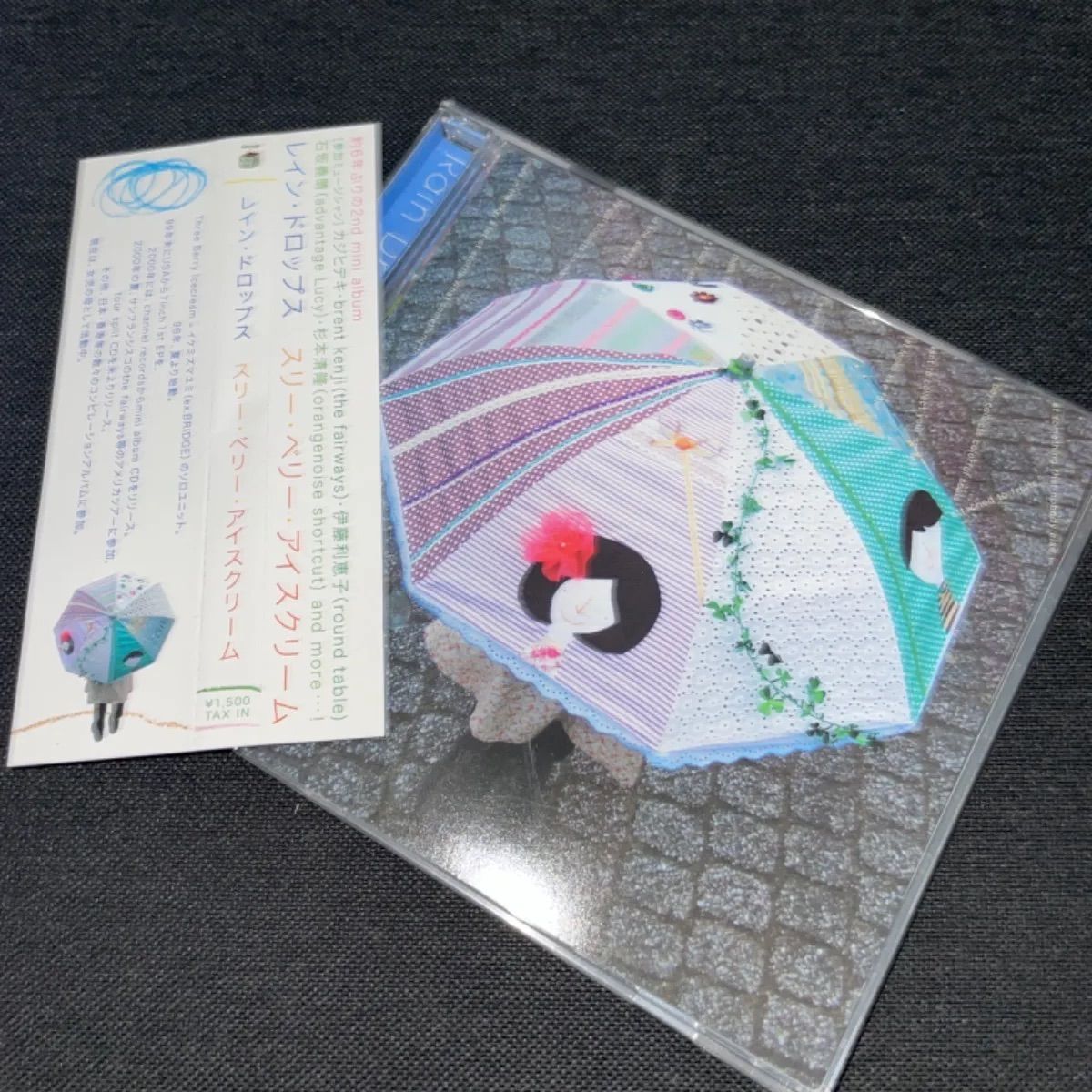 The Fairways Three Berry Icecrea CD The Fairways Three Berry