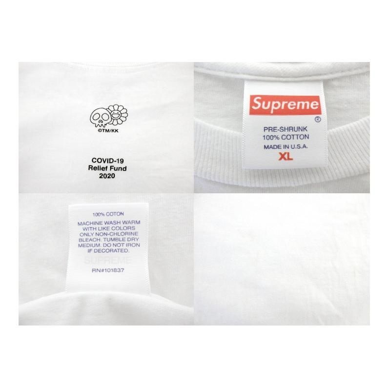 シュプリーム Supreme × 村上隆 Takashi Murakami 20SS 【 COVID