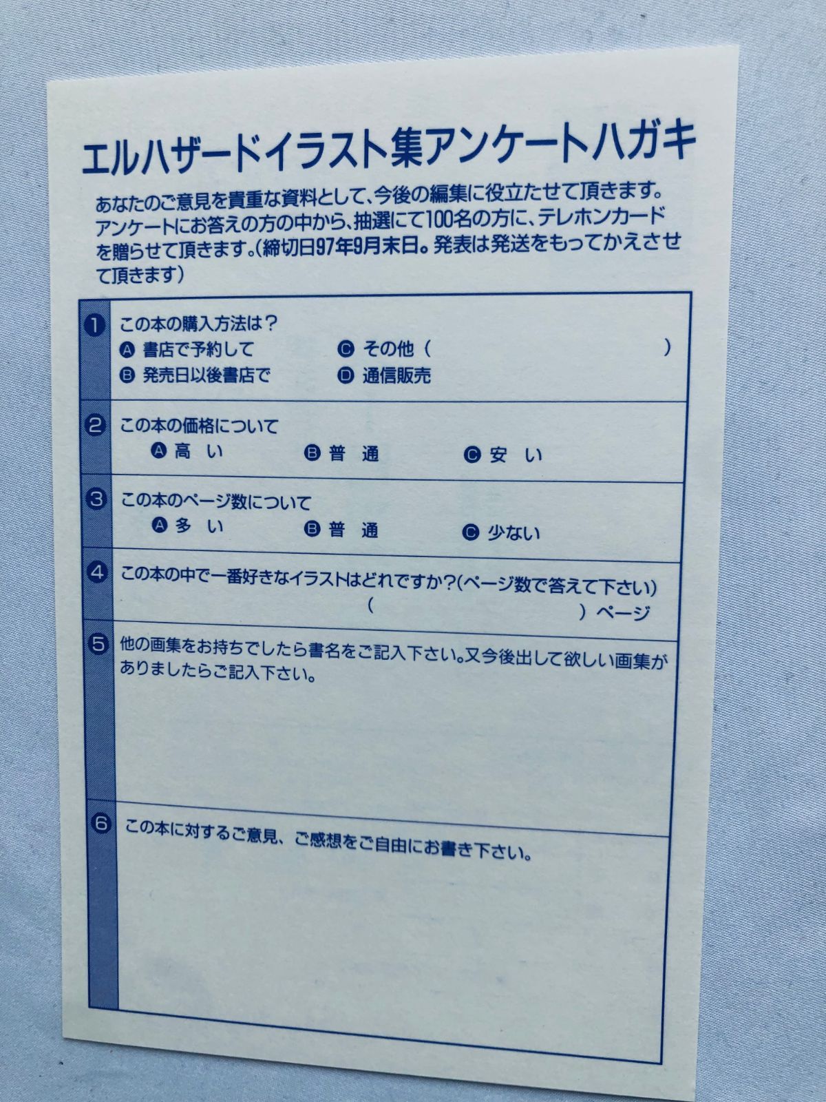 Hazard Illustrations