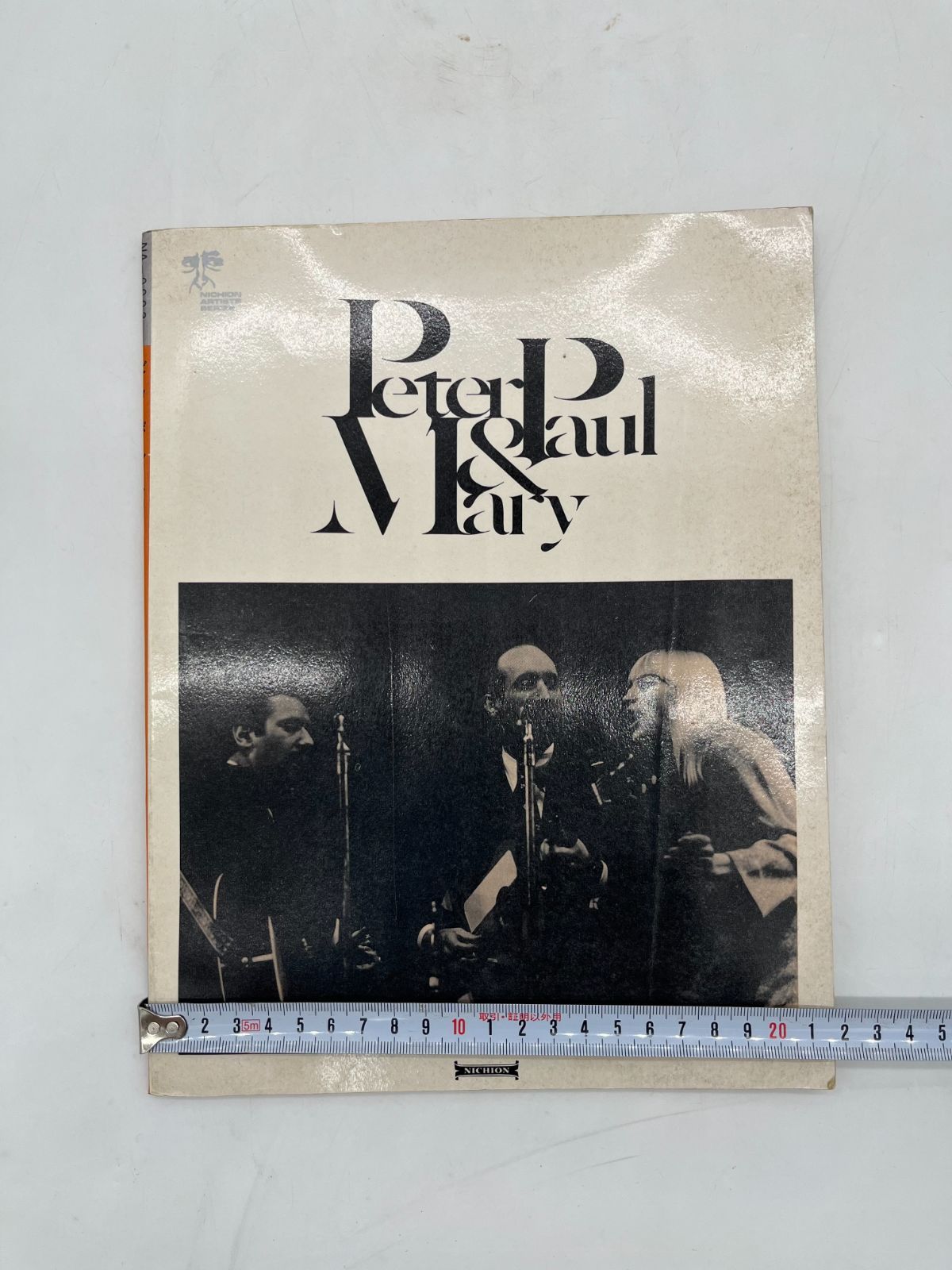 NICHION 日音 NA-0003 Peter Paul & Mary ピーター・ポール