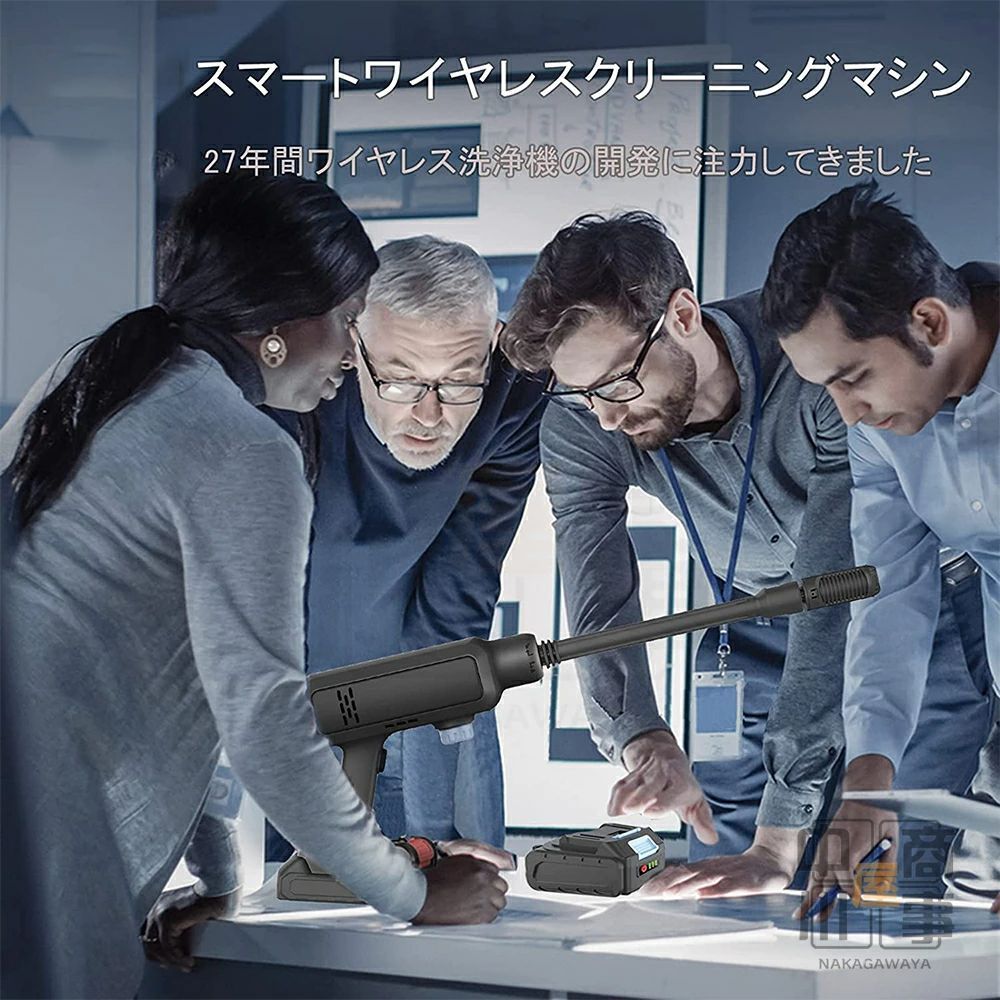 バッテリー付き バケツ