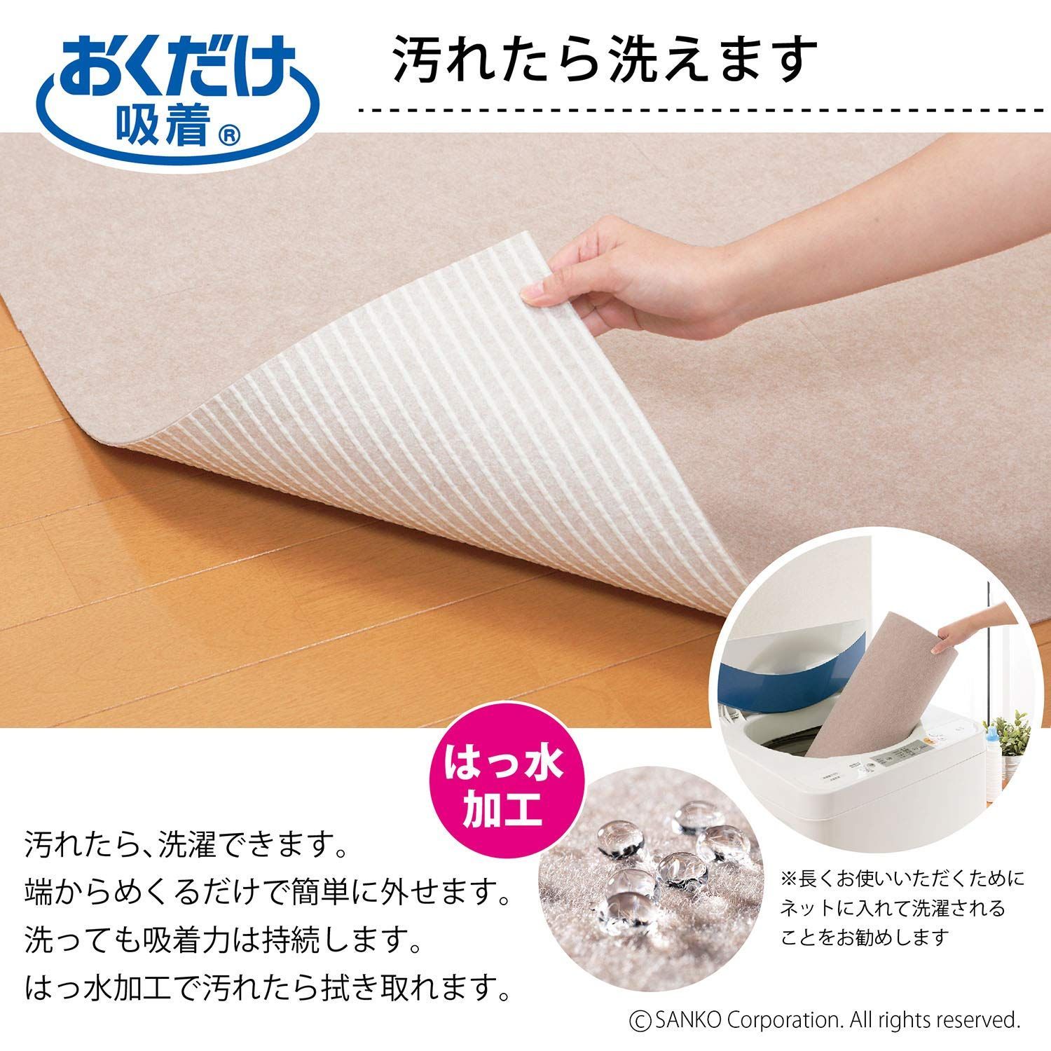 在庫セール】60×500cm ライトベージュ 日本製 消臭 フラットタイプ は