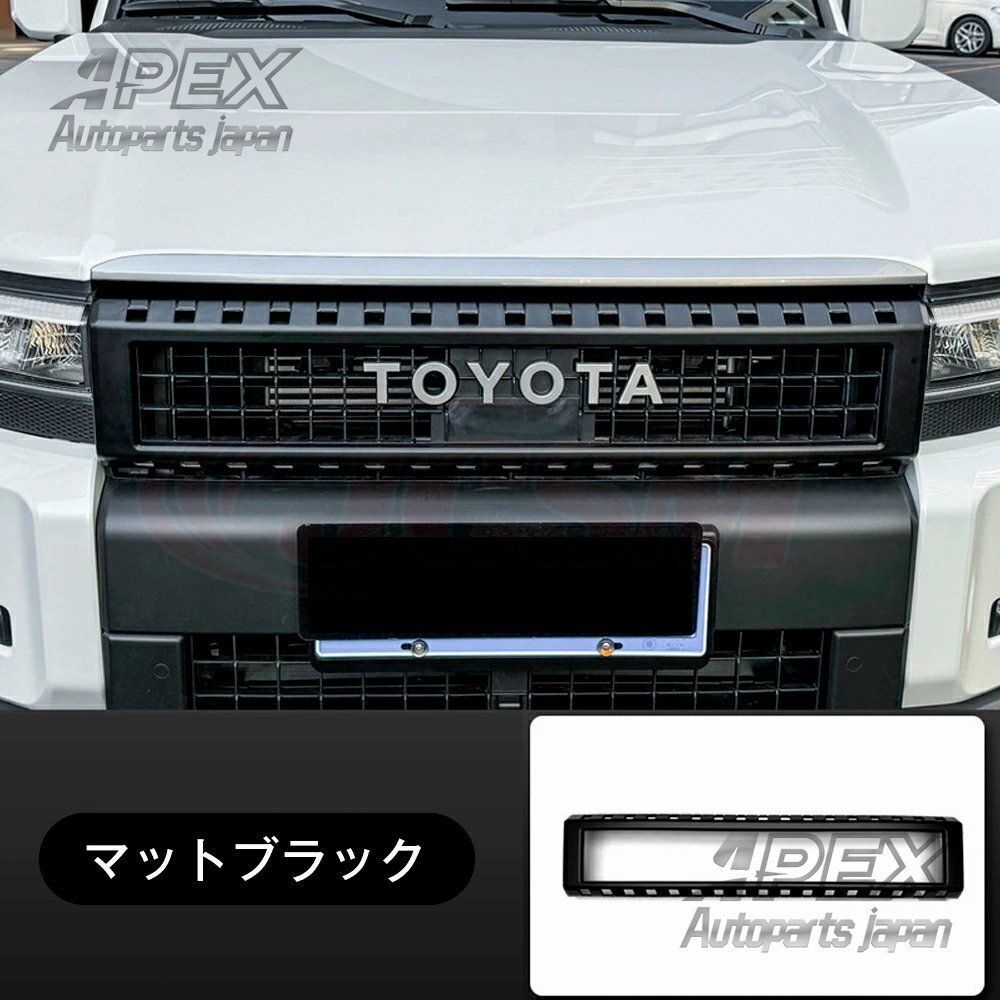 ランドクルーザー250 フロントグリルガーニッシュ 専用設計 カーパーツ