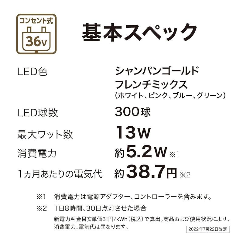 ガーデンライト 彩