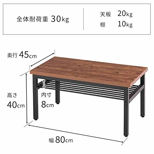 ビスカーナ センターテーブル 収納棚付き 折り畳み ローテーブル 木製 ドウシシャ おしゃれ かわいい 幅80×奥行45×高さ40cm ナチュラル ブラウン 北欧 長方形 大きめ 軽量 持ち運びコンパクト 一人暮らし 2人OK BC80-CT MARWIL-DEMENAGEMENTS_CH