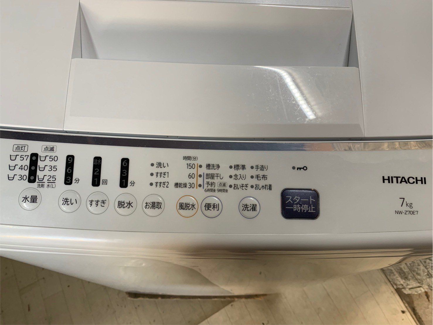 美品】大阪送料無料☆3か月保障付き☆洗濯機☆日立☆7kg☆2019年☆NW 
