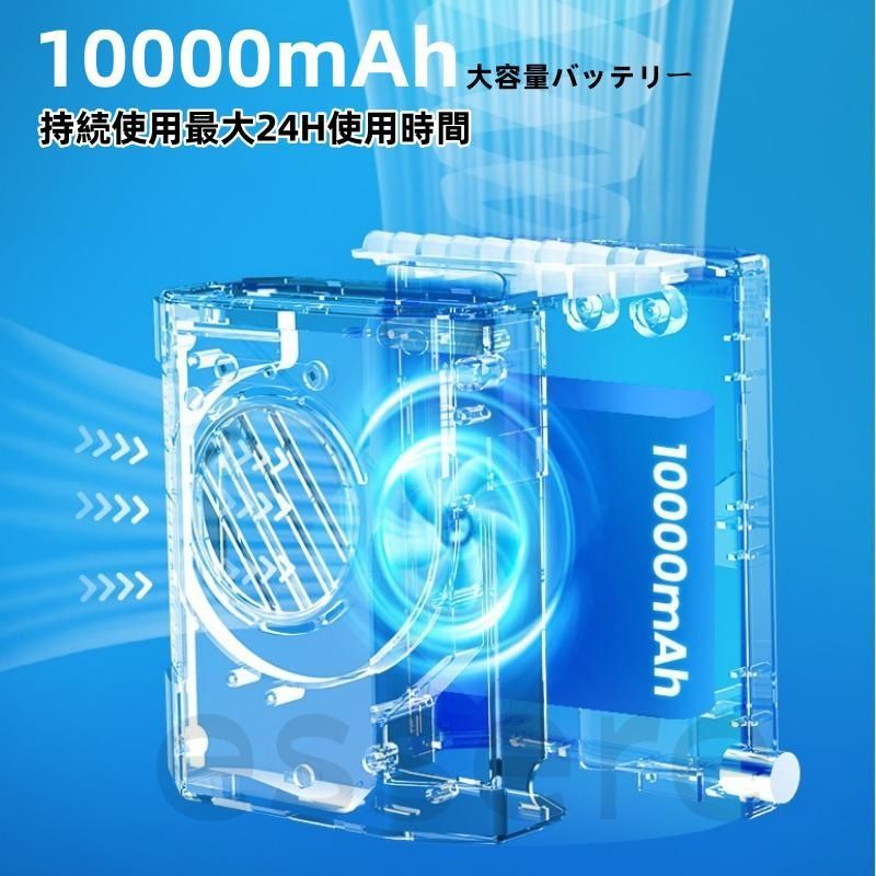 10000mha