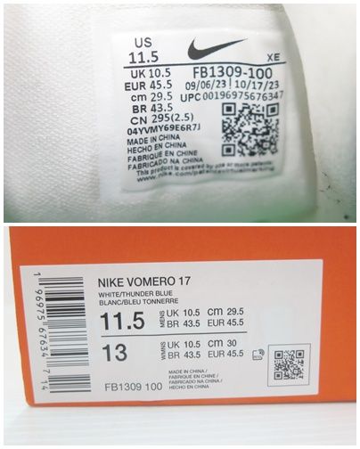 FB1309-100 Vomero
