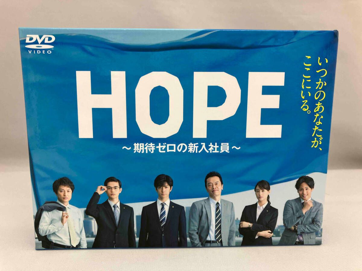 DVD HOPE~期待ゼロの新入社員~ DVD BOX - メルカリ