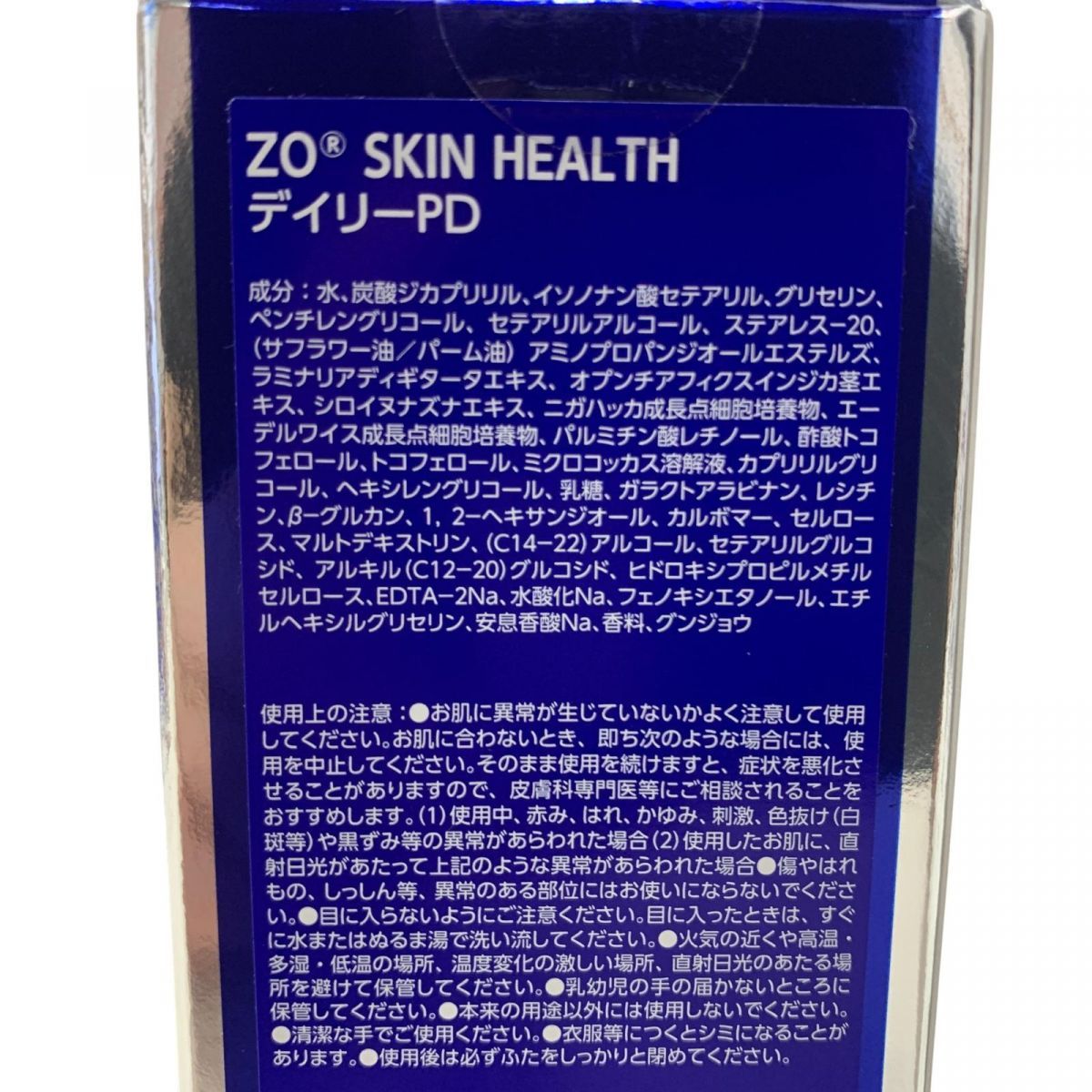 ゼオスキンヘルス