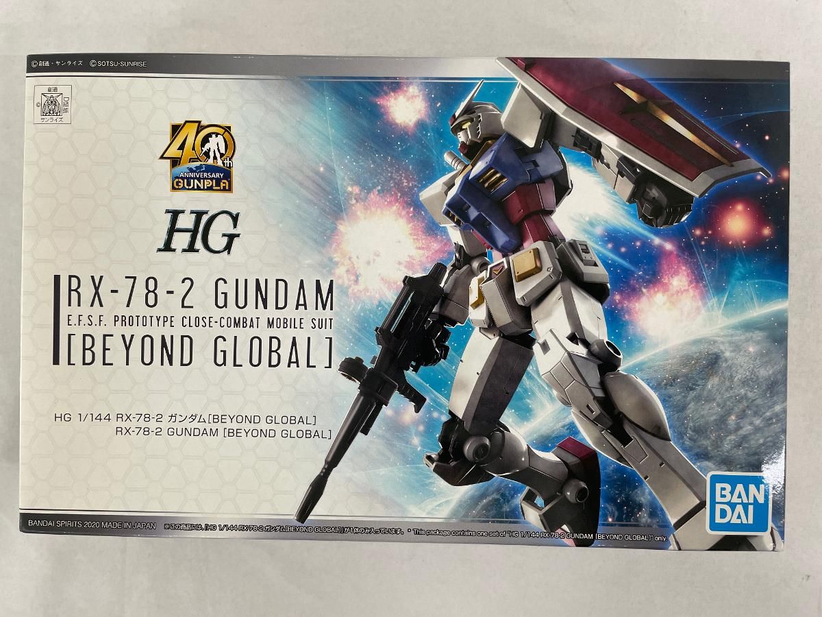 RG 1/144 RX-78-2 ガンダム & エールストライクガンダム セット RX-78