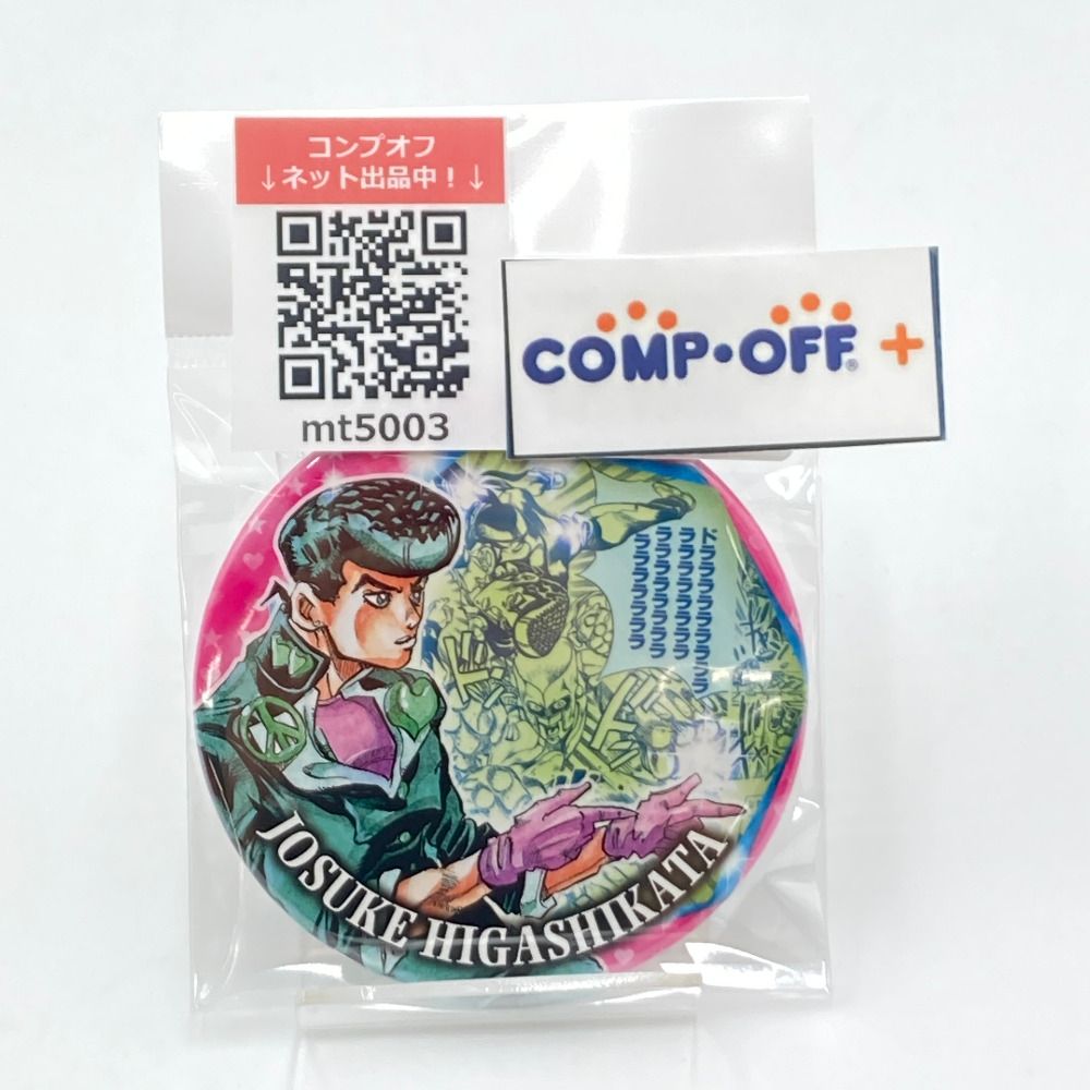 ジョジョの奇妙な冒険 荒木飛呂彦原画展 JOJO 冒険の波紋 金沢