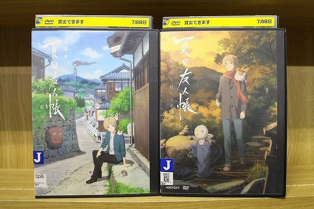 DVD 夏目友人帳 劇場版 うつせみに結ぶ + 石起こしと怪しき来訪者 計2本set ※ケース無し発送 レンタル落ち ZT2664a - メルカリ