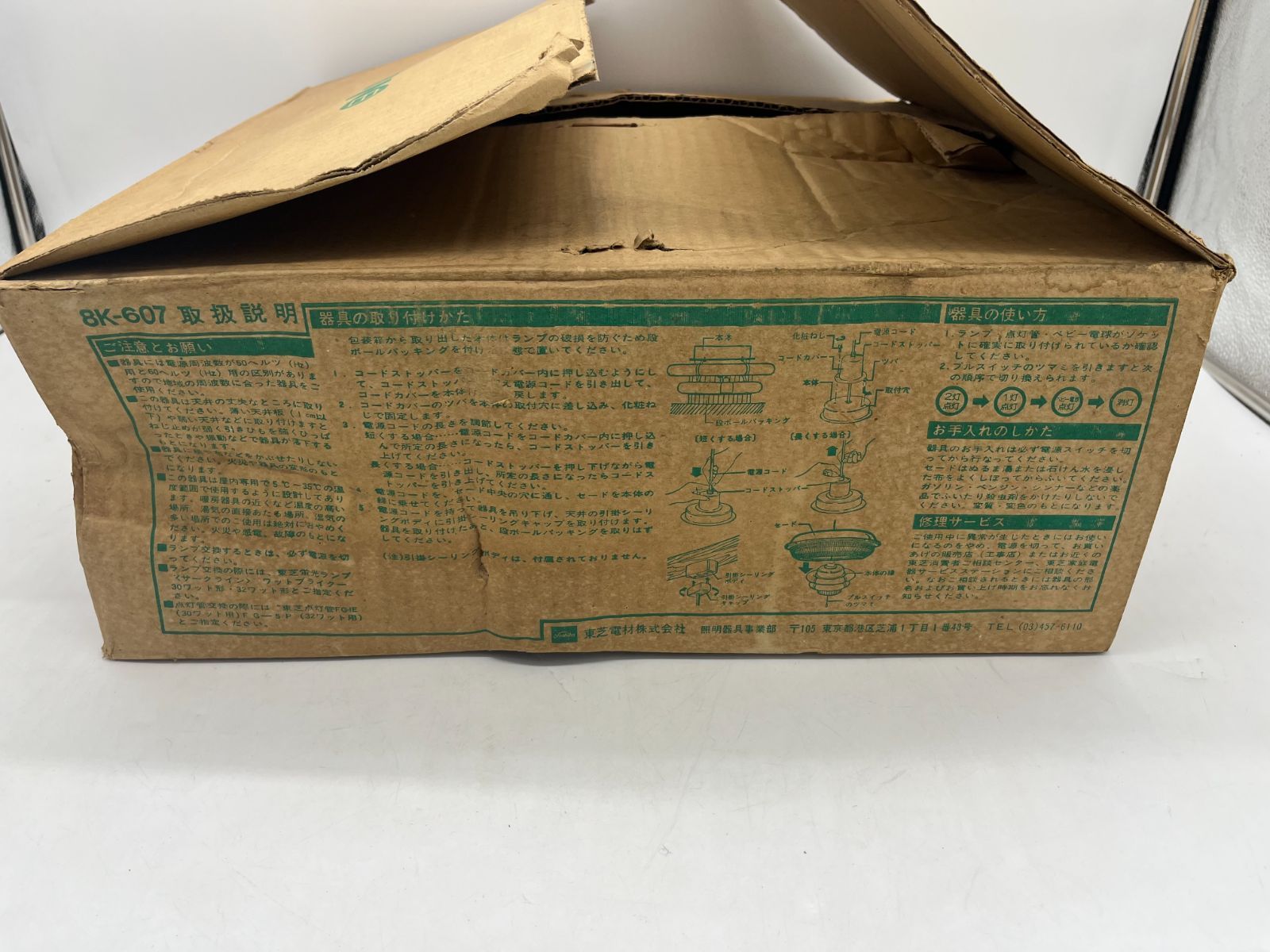 リビング 昭和レトロ