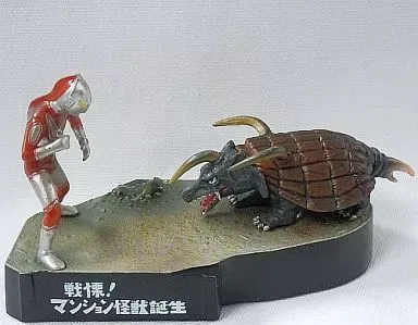 ⚠️当時物　帰ってきたウルトラマン　ウルトラマンジャック　キングストロン　当時物 9月17日 帰ってきたウルトラマン マンションの壁がキングストロンに